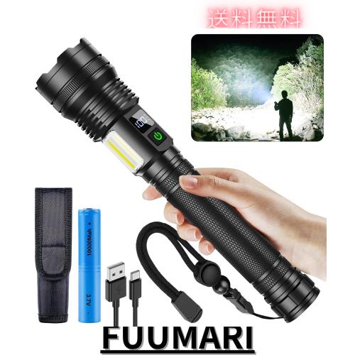 LED懐中電灯 強力 超高輝度 10000mAh 軍用 最強 Type-C充電式/電池式 記憶機能 ハンディライト COB作業灯 IPX67防水 10モード調光 ズーム