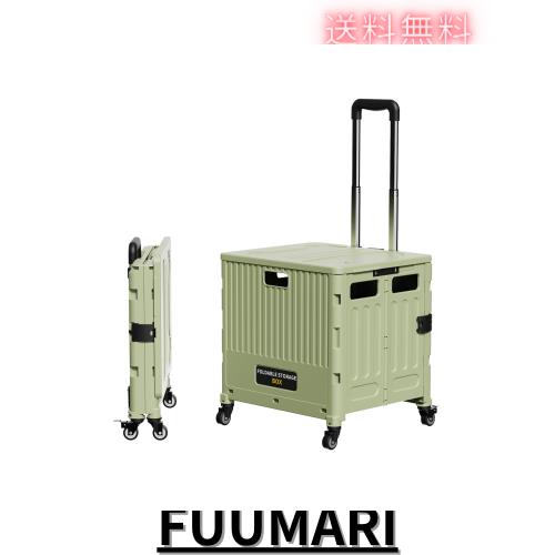 Y K YUKO 融光 キャリーカート 折りたたみ ショッピングカート 幅42×奥行38×高さ99.5cm/耐荷重70kg /360°回転四輪 蓋付き コンパクト