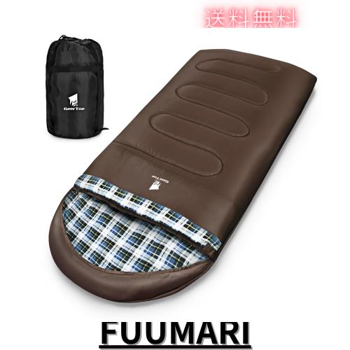 Geer Top キャンプ 寝袋 冬用 シュラフ 幅100cm ワイドサイズ フランネル コンパクト 丸洗い 軽量 封筒型 おおきいサイズ -5℃〜15℃ 撥