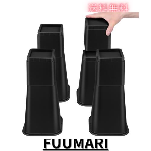 高さ30.5cｍ 継ぎ脚 こたつ・テーブル・ベッドの高さ調整が簡単にできる 継ぎ足 テーブル脚台 家具 冷蔵庫 洗濯機 ロボット掃除機 暖房器