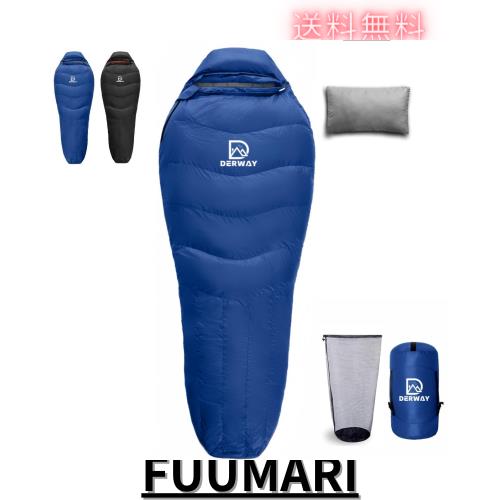 DERWAY ダウン寝袋付属枕付き（220*85 cm）ワイド シュラフ ダウン 680FP 充絨量 -15℃~3℃ 付属枕付き 超軽量 コンパクト 収納袋付き キ