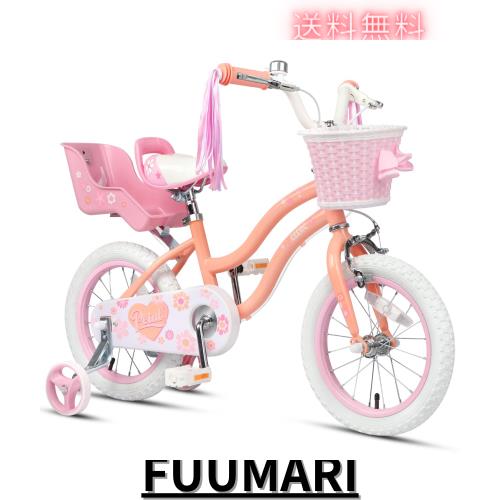 【GLERC】PETAL子供自転車 かわいい幼児小学生女の子 2歳 3歳 4歳 5歳 プリンセス気分 高さ調整できる柔らかいサドル/取り外し可能補助輪