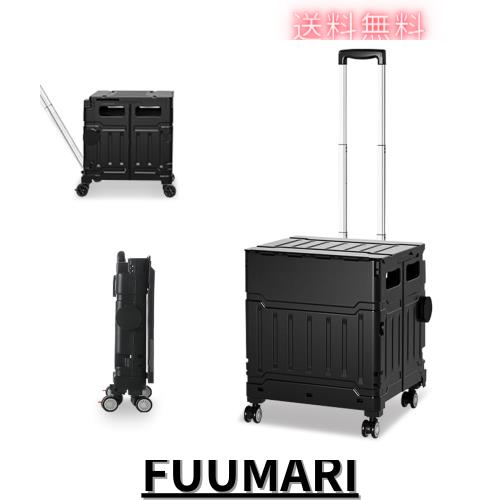 EIING ショッピングカート 折り畳み キャリーカート 軽量 買い物カート 多機能 アウトドアキャンプカート コンテナキャリー 耐荷重100KG