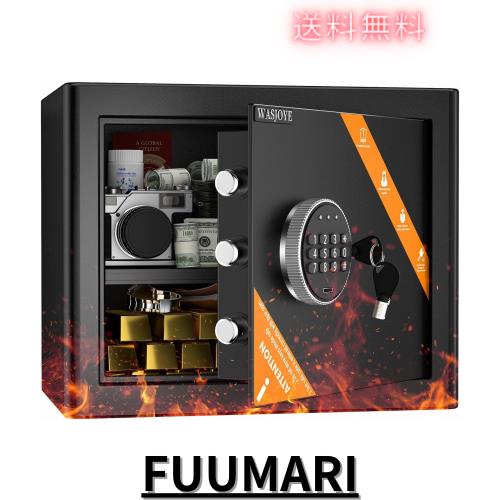 WASJOYE 金庫 家庭用金庫 テンキー式 電子セキュリティーボックス 防犯箱 家庭用 店舗用 業務用 会社用 保管庫 警報アラーム付き 鍵付き