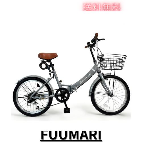 TOMONAU 折り畳み自転車 20インチ 折りたたみ自転車 6段変速 カゴ ワイヤー錠 ライト付き 通勤 通学 街乗 前後泥除け装備 ハンドルの高さ