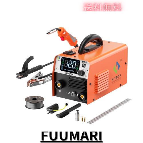 HITBOX HBM200 半自動溶接機 100V 200V兼用 1台3役 アーク溶接機 小型 家庭用溶接機 最大出力200A 薄板と板厚対応 ノンガスMIG/被覆アー
