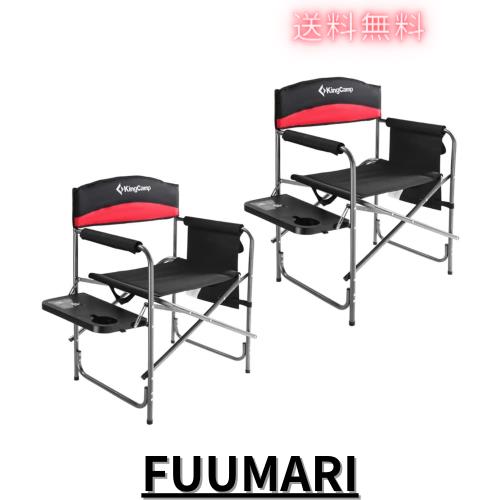 KingCamp ディレクターチェア 折りたたみ アウトドア チェア テーブル＆ポケット付き キャンプ椅子 特大サイズ 耐荷重180KG 肘掛付き ディ