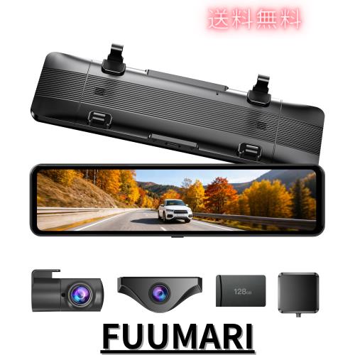 OKYES ドライブレコーダー ミラー型 分離【前4K+後2.5K＆カメラ分離式 