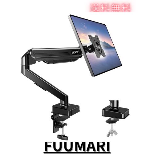 Acer モニターアーム シングル【17〜34インチ対応】PCモニタースタンド ガススプリング式 耐荷重2.2〜9kg VESAマウント VESA 75x75mm 100