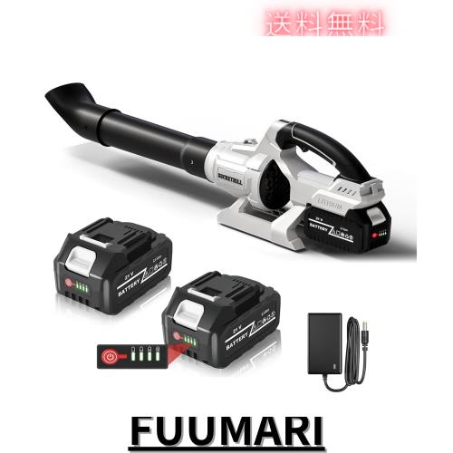 ブロワー 強力 ブロアー 充電式 残量表示 PSE認定 コードレス ブロワ 70m/s大風速 120000RPM 600g超強推力 4000mAh大容量バッテリ一2個搭