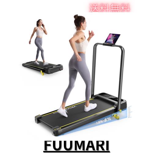 YPOO ランニングマシーン ルームランナー 家庭用 静音 【折りたたみ式＆見やすい操作パネル】 3段階傾斜 ウォーキングマシン MAX12km/h ア