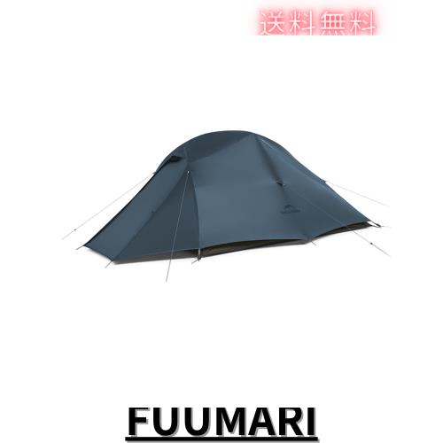 Naturehike cloudup pro【アップグレード版】 1.36kg 超軽量テント 1~2人用 高度増加 防暴雨20Dナイロン 流線形防風設計 通気 防結露 ダ