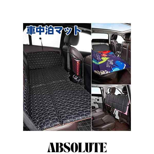 GIMUYA 車中泊 マット 車用ベッド 後部座席マット アウトドア キャンプ マット 車載 ベッドキット 折りたたみ式 背もたれ付き コンパクトの通販は