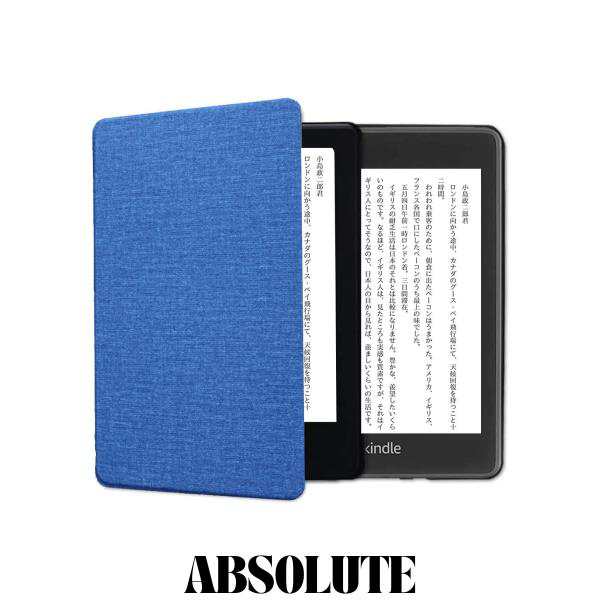 Amazon Kindle ケースカバー2022軽量 薄型 耐衝撃 オートスリープ機能