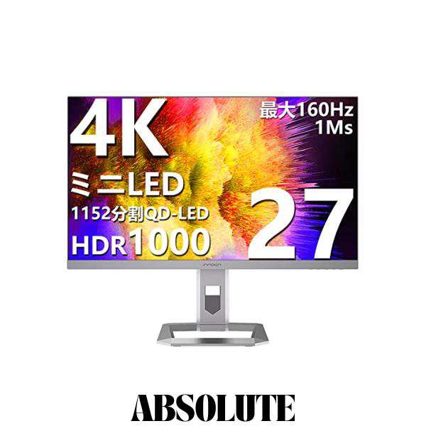 INNOCN 27M2V ミニLED 4K ゲーミング モニター, 27インチ UHD@160Hz