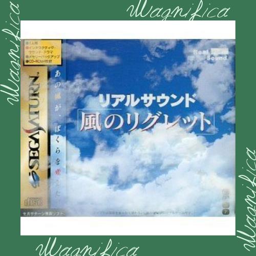 リアルサウンド風のリグレットの通販は 7,779円