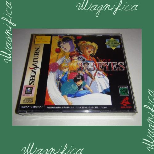 3×3EYES 吸精公主 S