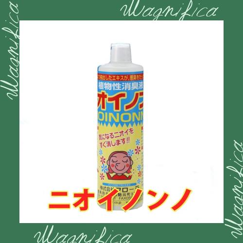 フローラ 植物性消臭液 ニオイノンノ 500ccの通販は 9,250円