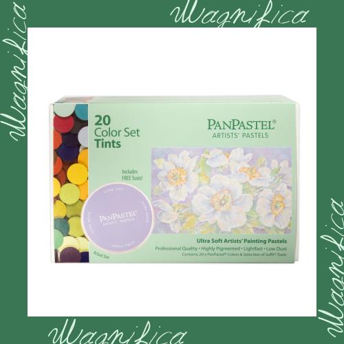ホルベイン パンパステル ２０色セット ティント 30204の通販は