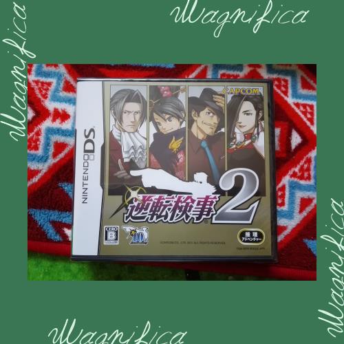 逆転検事2(通常版)の通販は