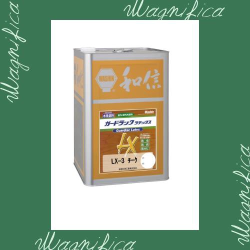 和信ペイント ガードラックラテックス プロ仕様の水性屋外木部用塗料 鮮明な発色・高耐候性 チーク 14kgの通販は 32,455円