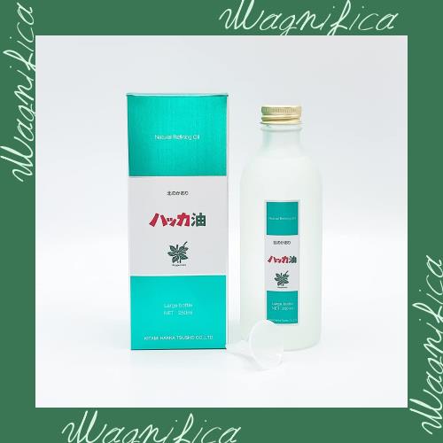 北見ハッカ通商 ハッカ油 徳用ボトル250mlの通販は