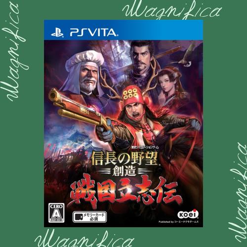中古】信長の野望・創造 戦国立志伝 - PS Vita 中古品〕 信長の