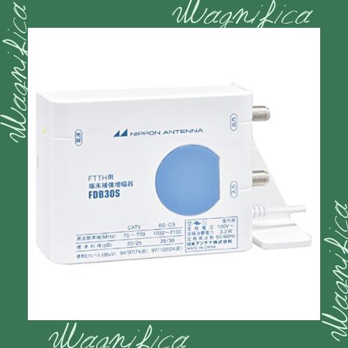 日本アンテナ FTTH用端末補償ブースター FDB30S(10)の通販は 7,613円