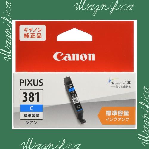 キヤノン 純正 インクカートリッジ BCI-381C シアン 標準タイプの通販はau PAY マーケット - Magnal | au PAY ...