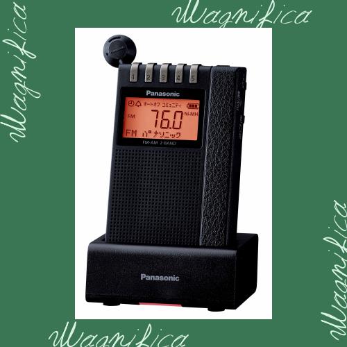 パナソニック 通勤ラジオ FM/AM 2バンド ワイドFM対応 アンテナ機能付き充電台付属 ブラック RF-ND380RK-Kの通販は