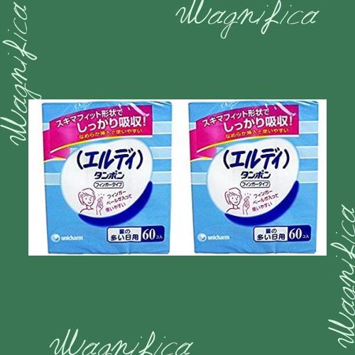 エルディ フィンガー多い日 60個×2個の通販はau PAY マーケット - Magnal | au PAY マーケット－通販サイト