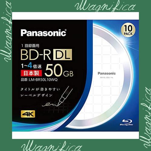 LM-BR50L10WQ 録画用 BD-R DL 片面2層 50GB 一回(追記) 録画 4倍速 1