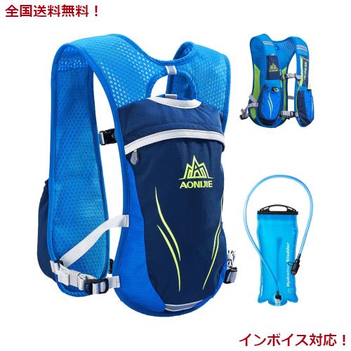 TRIWONDER ランニングバッグ 5.5L マラソンリュック ハイドレーションリュック サイクリングリュック 登山 ジョギング トレイルランニンの通販は