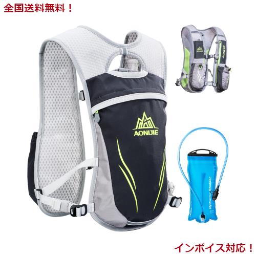 TRIWONDER ランニングバッグ 5.5L マラソンリュック ハイドレーションリュック サイクリングリュック 登山 ジョギング トレイルランニンの通販は