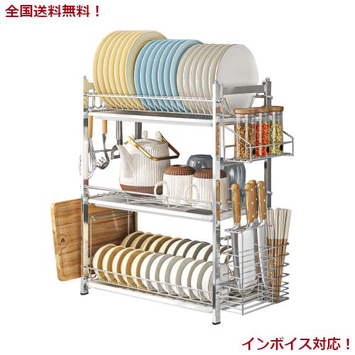 Sameyo 水切りラック 食器 水切り 2段式 水切りかご ステンレス製 キッチン 食器水切りカゴ 食器乾燥ラック 箸立て まな板 包丁 スタンドの通販は 5,328円