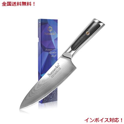 Sunnecko 包丁 三徳包丁 165mm ダマスカス 73層 VG-10 ステンレス 鋼 家庭用 キッチン ナイフ 果物ナイフ 万能包丁 野菜切り 肉切り 魚切の通販は 7,449円
