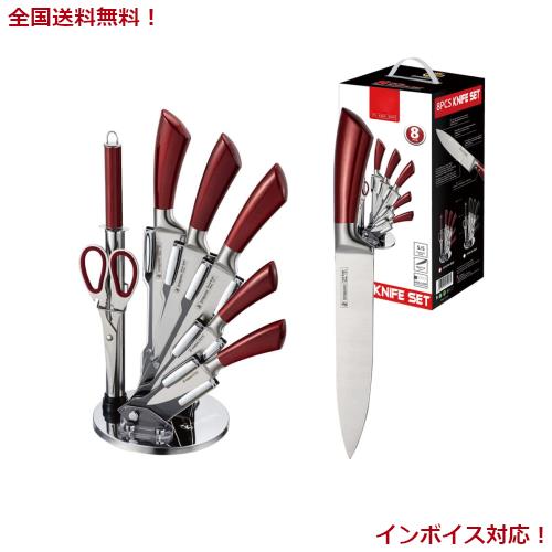 Utaki 包丁 8点セット ナイフ ステンレス 鋼 ？牛刀包丁？パン切り包丁？三徳包丁？万能包丁？ペティナイフ？キッチンバサミ？シャープナの通販は