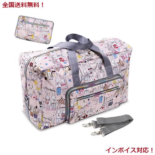 Leweet ボストンバッグ 大容量 旅行バッグ 折りたたみ ボストンバッグ 50L 軽量 撥水 入院バッグ 可愛い ボストンバッグ レディース 旅行の通販は 5,663円