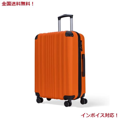 [Bargiotti] ABSスーツケース キャリーバッグ キャリーケース 大容量 超軽量 TSAロック ダブルキャスター 静音 旅行 ビジネス… (オレンの通販は