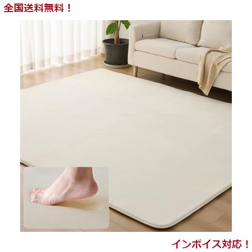 Sun Deco ラグ カーペット 低反発 ラグマット 極厚 185x185cm 2畳 オールシーズン 滑り止め付 抗菌 防臭 防ダニ 踏み心地ふわふわ 厚手 の通販は 6,657円
