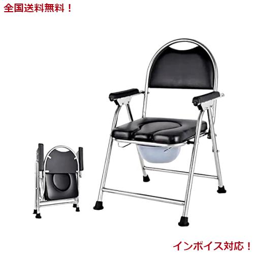 ポータブルトイレ コンフォート 簡易便座 折り畳み式 介護用お風呂椅子 5段階高さ調節可能 シャワーチェア 組立不要 簡易トイレ 介護用トの通販は