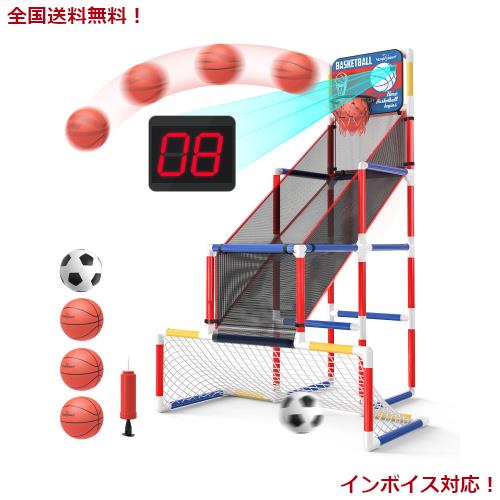 EagleStone バスケットゴール サッカーゴール 屋外 室内 おもちゃ 子供用 2in1ゴールセット バスケットボール3個 サッカー1個付き 自動採の通販は
