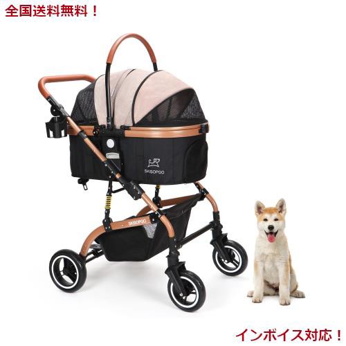 SKISOPGO 折りたたみ ペットカート 小型犬 中型犬 多頭飼い用 ドッグバギー 耐荷重20KG スームズな走行 ドッグカート 安全装置付き 後輪