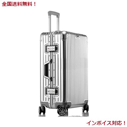 lanbao スーツケース オールアルミ合金 キャリーケース アルミ