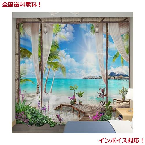 U-SITU カーテン 両開き 雰囲気カーテン 遮光カーテン 断熱 防寒 UVカット インテリア オーダー制可能 引違い窓 腰高窓 室内飾り 桜 北欧の通販は 5,167円