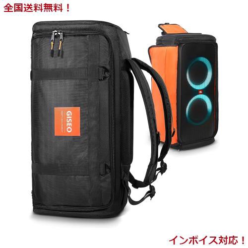 スピーカーバッグ 頑丈なスピーカーバッグ キャリーケース JBL Party Boxシリーズ対応 ポータブルスピーカーキャリートートバッグ バックの通販はその他家電