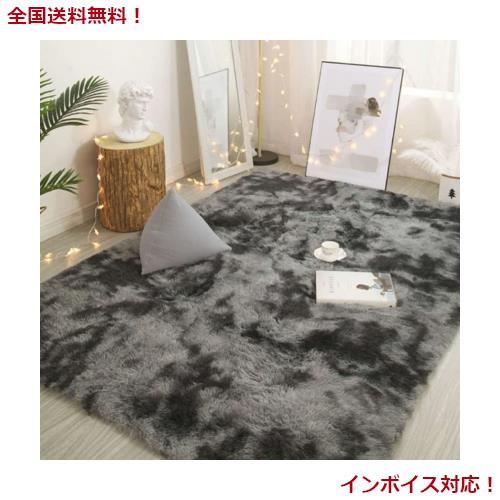 fanituhan ラグ カーペット 毛足絨毯 洗えるラグ 北欧 滑り止め ラグマット 120x160cm ふわふわ 暖かい おしゃれ シャギーラグ カーペッの通販は 5,782円