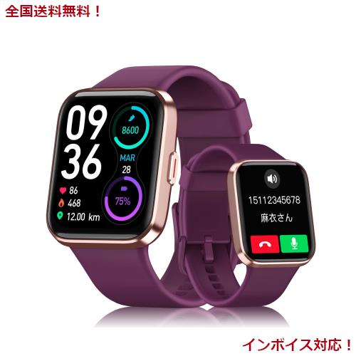 スマートウォッチ 通話機能付き Alexa iphone対応,2024年最新 メッセージ通知 IP68防水 睡眠トラッカー 100種類運動モード 歩数 カロリーの通販は 5,490円