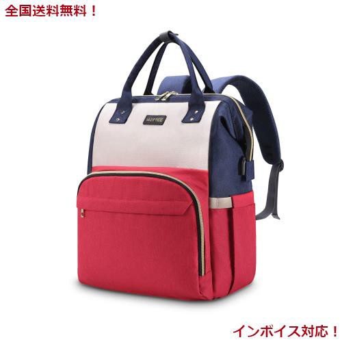 [HOMIEE] リュック レディース 旅行 大容量 B4対応 バックパック 大人 軽量 ファッション USB充電ポート 15.6インチPC 防水 リュックサッの通販は 4,949円