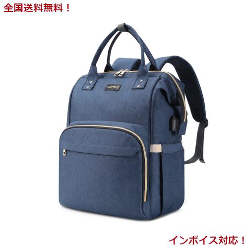 [HOMIEE] リュック レディース 旅行 大容量 B4対応 バックパック 大人 軽量 ファッション USB充電ポート 15.6インチPC 防水 リュックサッの通販は